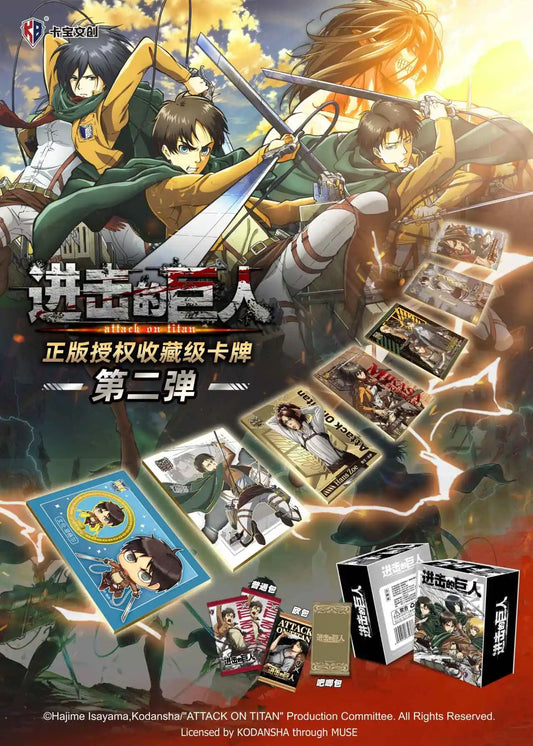 Attack on Titan Collection Cards β Eren & Mikasa Game Cards for Kids & Family