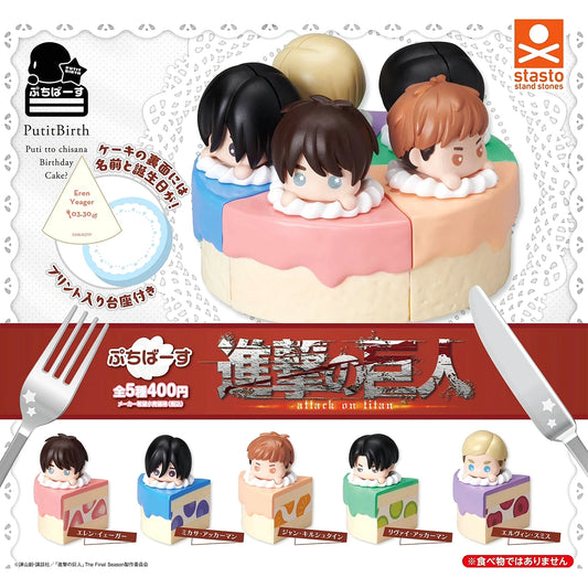 Cute Attack on Titan Gacha Cake Doll Decoration β Eren, Mikasa, Levi & Erwin