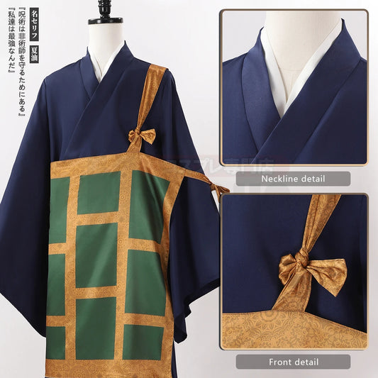 HOLOUN Suguru Geto Cosplay Costume Set
