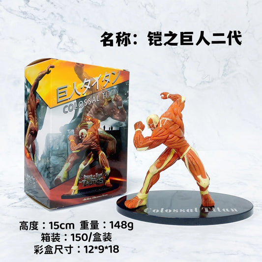 Titan Power Figure Set