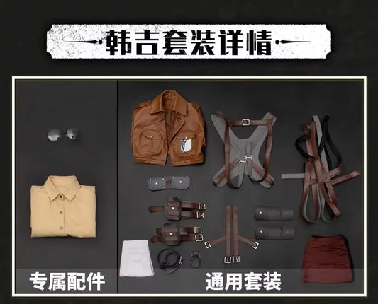 Attack on Titan Cosplay Costume Set – Cloak & Uniform