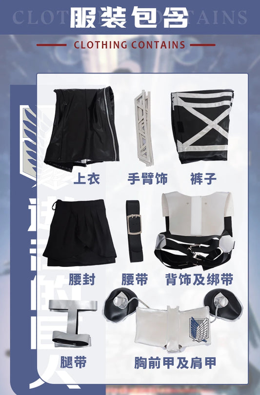 Mikasa Ackerman Cosplay Costume – Attack on Titan Full Clothing Set