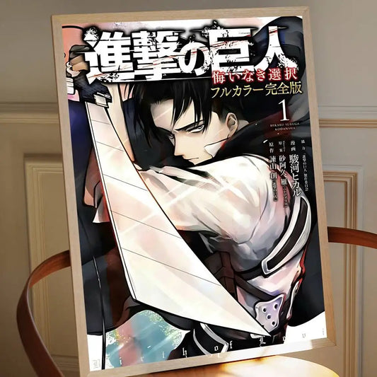 Attack on Titan Levi Ackerman Vintage Poster – Retro Kraft Paper Wall Sticker